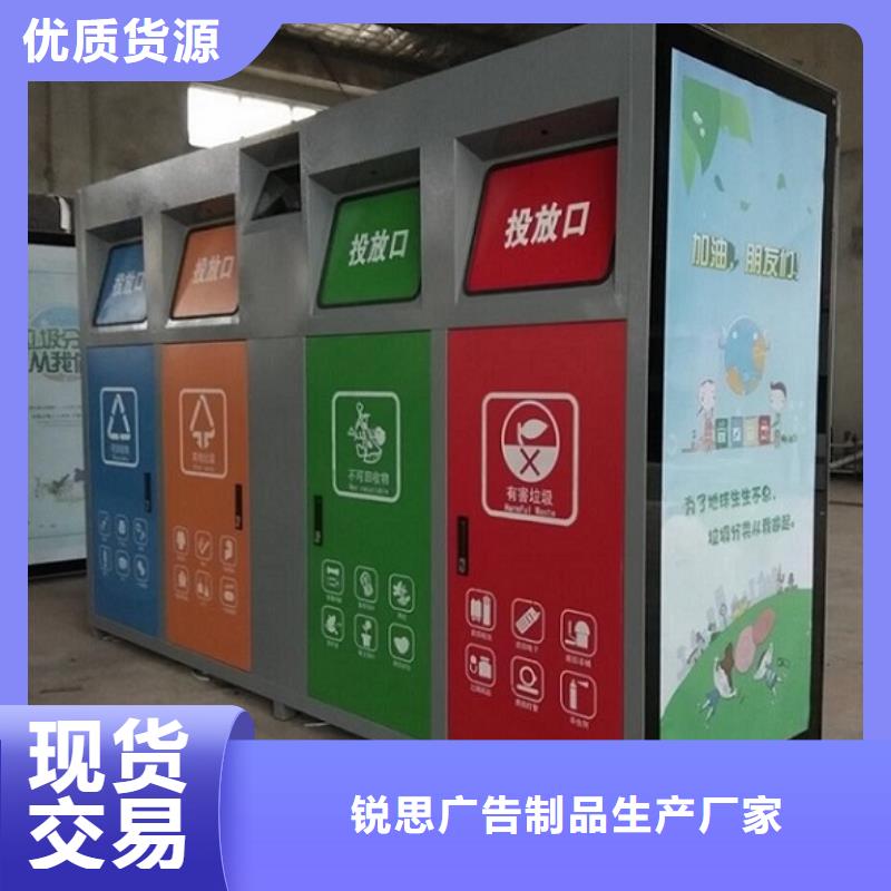 【广告垃圾箱】,太阳能路灯箱价格合理