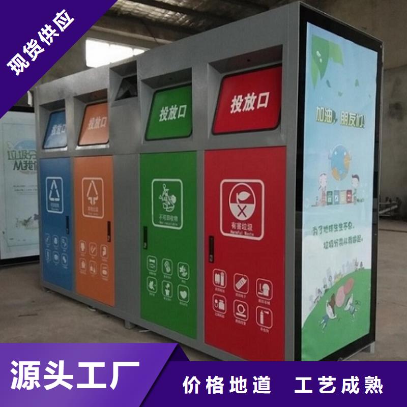 時尚款廣告垃圾箱歡迎電詢