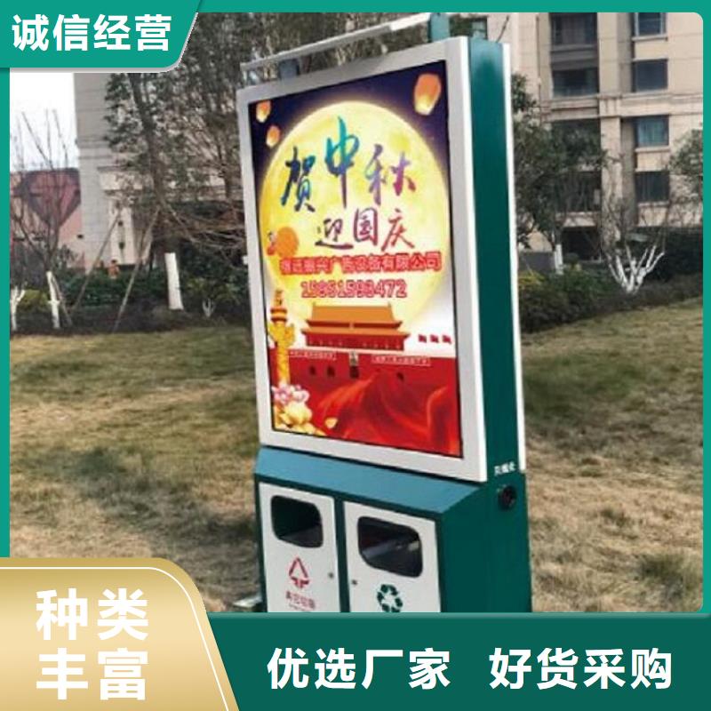【廣告垃圾箱智能候車亭一站式供應廠家】