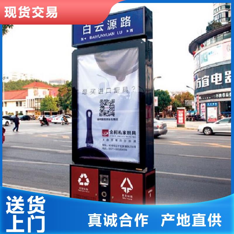 定制廣告垃圾箱近期行情