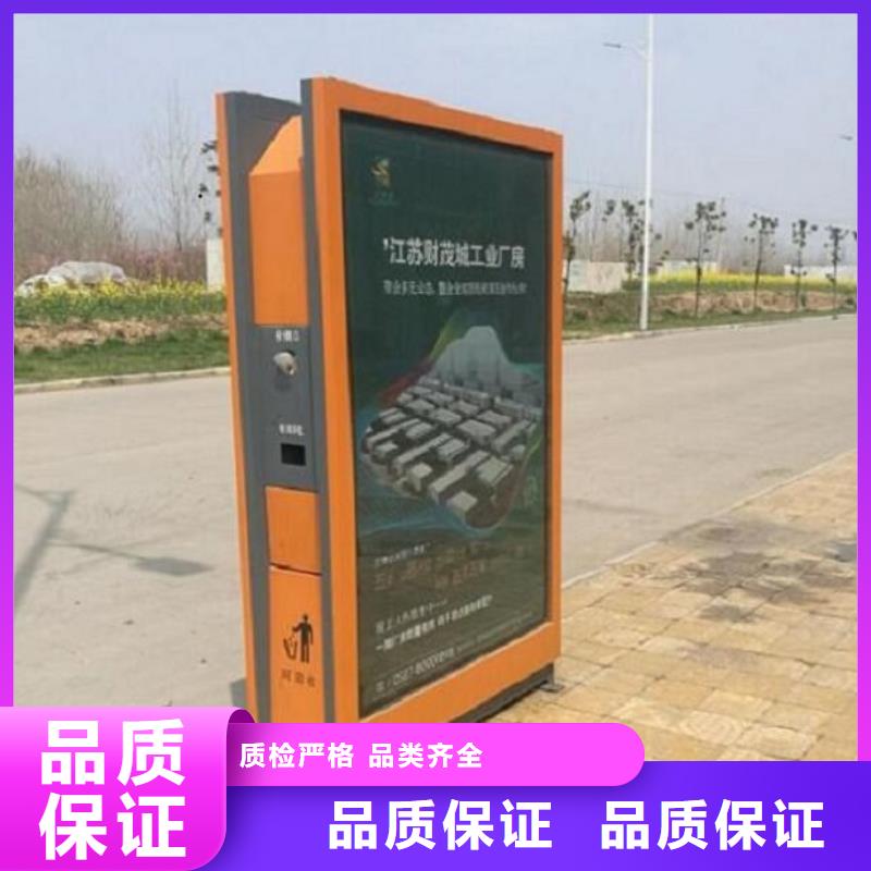 太陽能廣告垃圾箱廠家