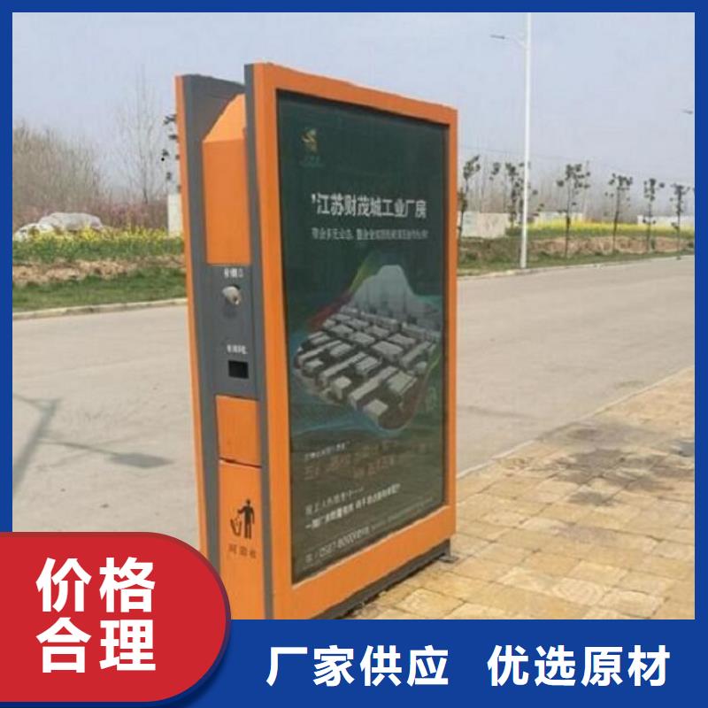 景區廣告垃圾箱終身質保