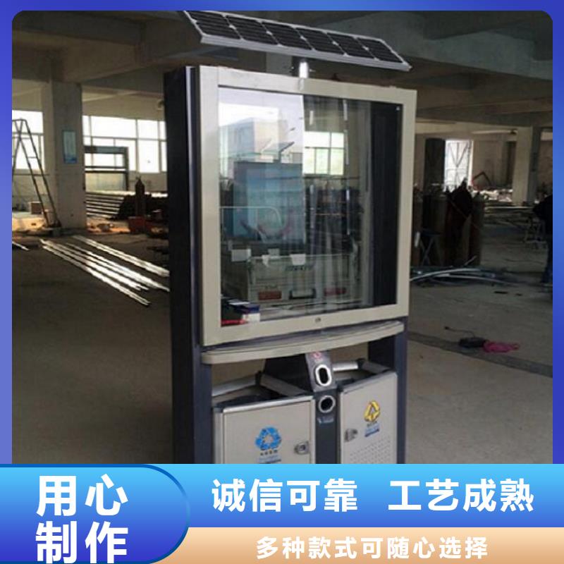 太陽能廣告垃圾箱廠家