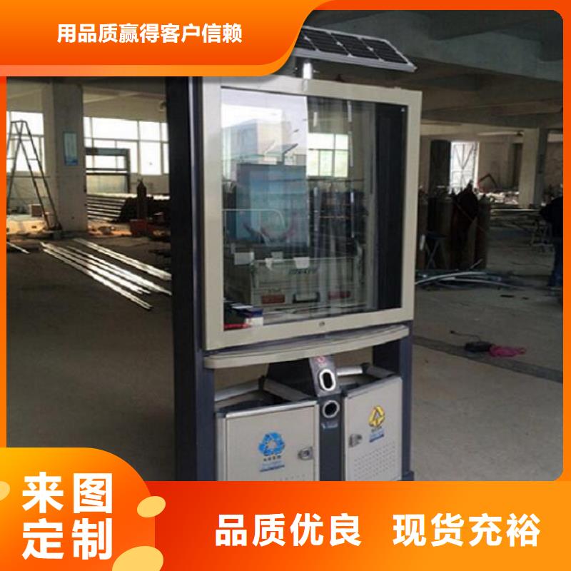 廣告垃圾箱-仿古候車亭核心技術(shù)