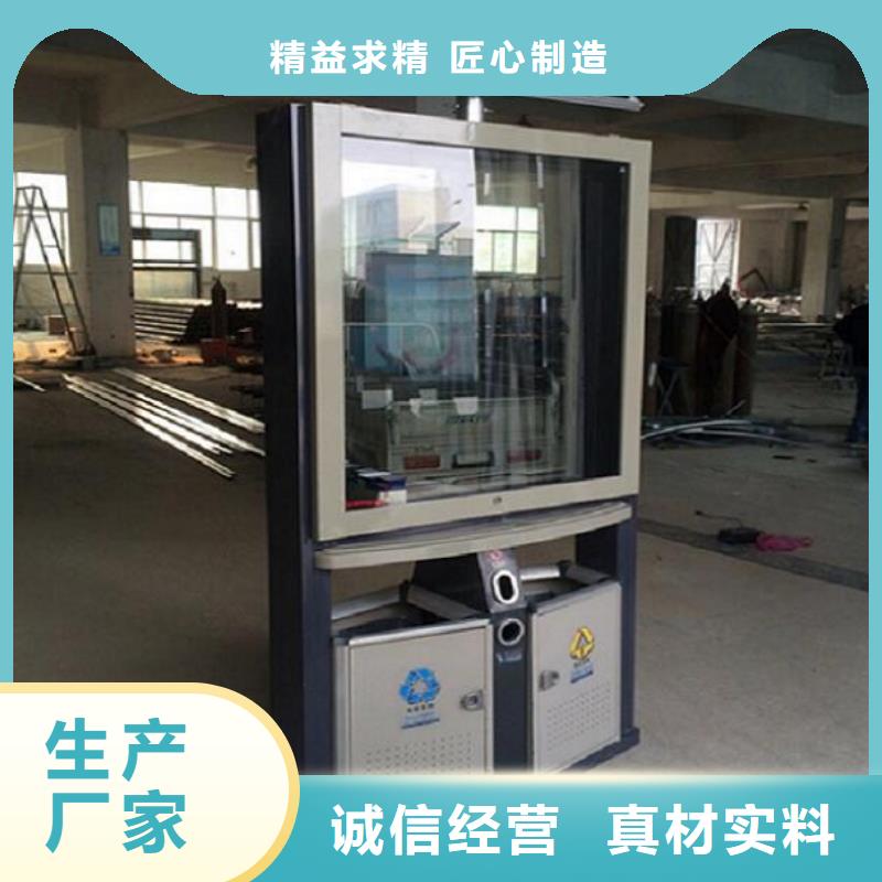廣告垃圾箱路名牌燈箱制作工程施工案例