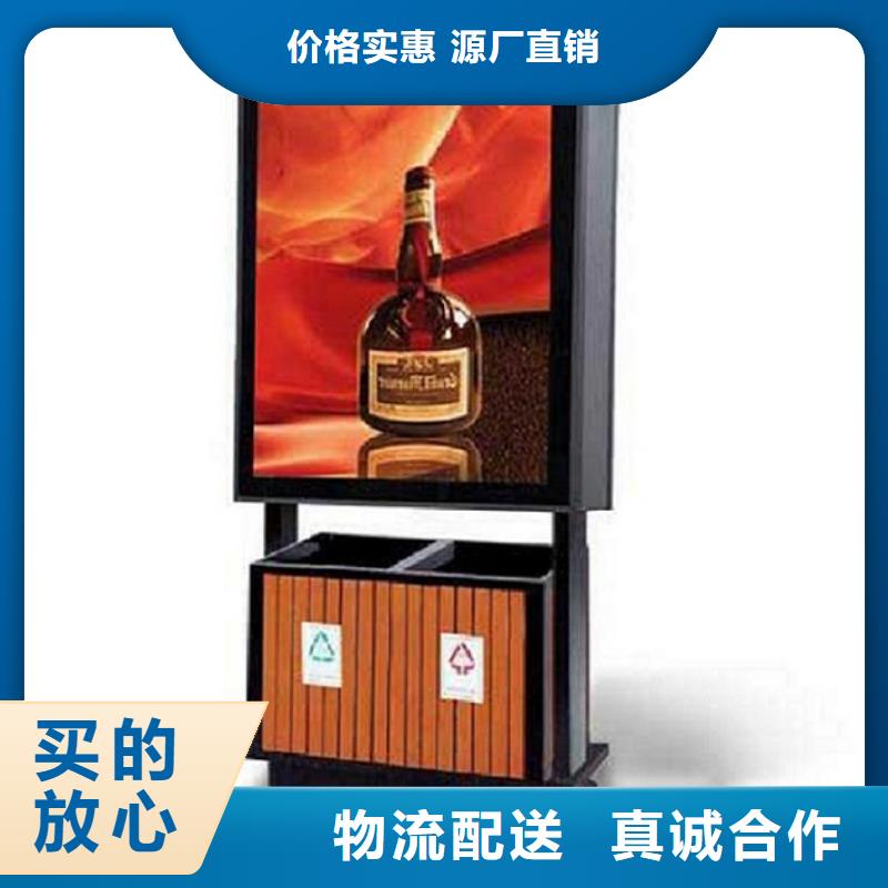 太陽能廣告垃圾箱近期行情