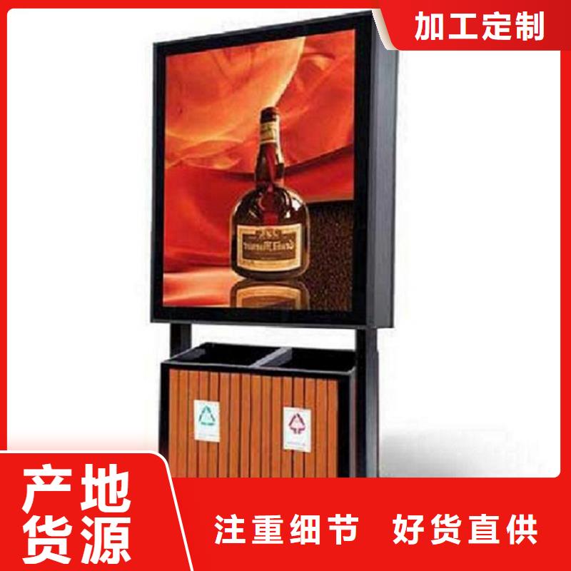 智能廣告垃圾箱質量放心