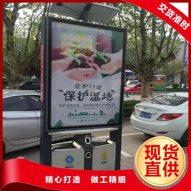 【廣告垃圾箱-校園閱報欄貨源足質量好】