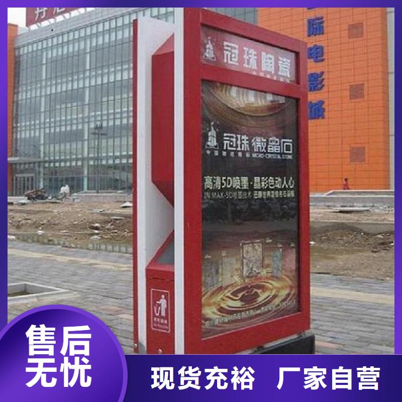 广告垃圾箱灭蚊灯箱制作服务周到