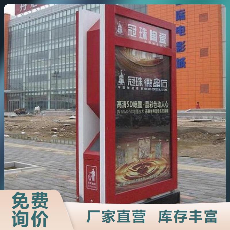 【广告垃圾箱】_路灯箱放心得选择