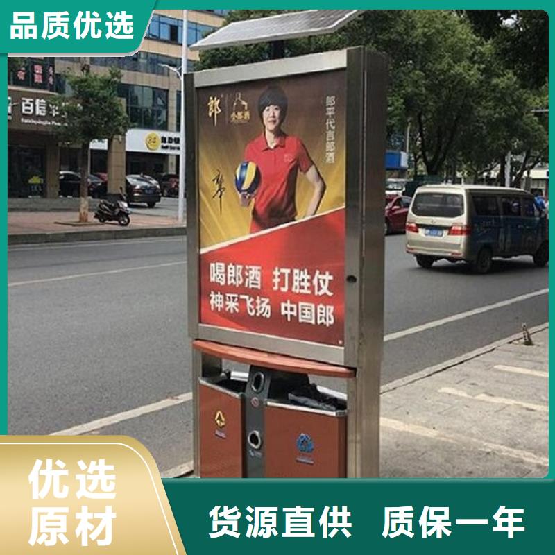 【廣告垃圾箱智能候車亭一站式供應廠家】
