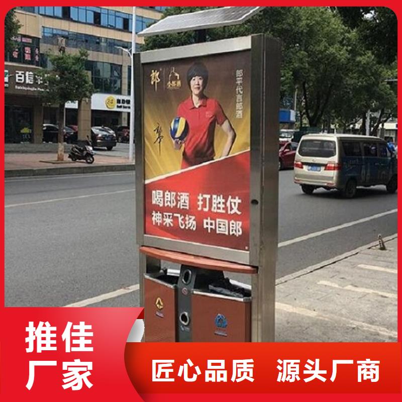 定制廣告垃圾箱支持定制