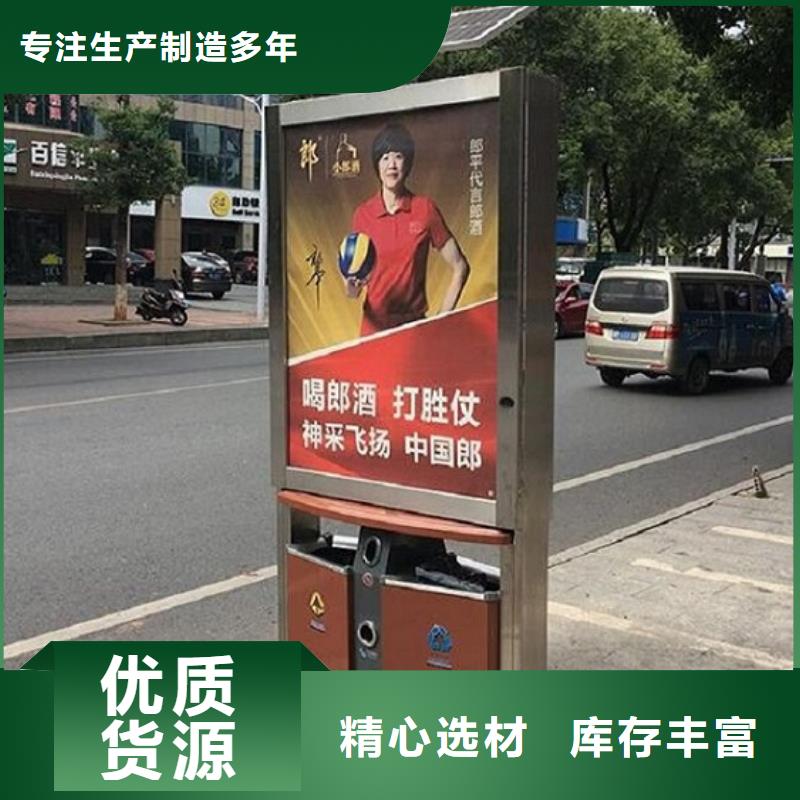 广告垃圾箱社区文化宣传栏厂家型号齐全