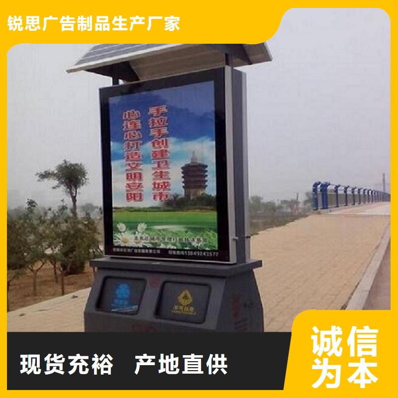 广告垃圾箱,仿古候车亭制作产地直供