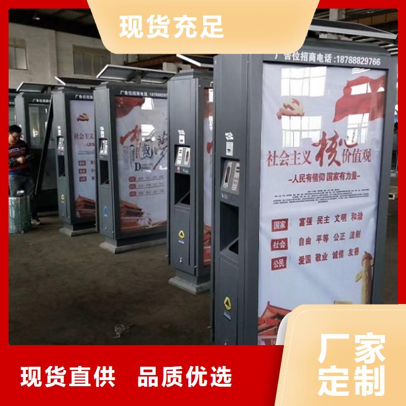 分類廣告垃圾箱廠家