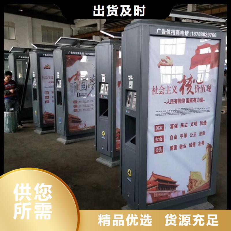 广告垃圾箱社区文化宣传栏厂家型号齐全