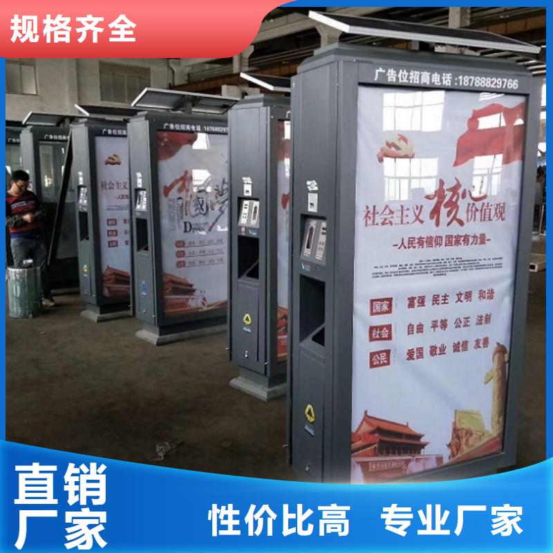 廣告垃圾箱_滾動垃圾箱廠家擁有先進的設備