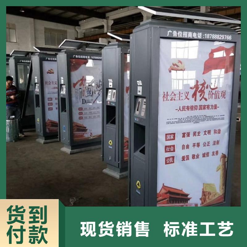 【广告垃圾箱】,太阳能路灯箱价格合理