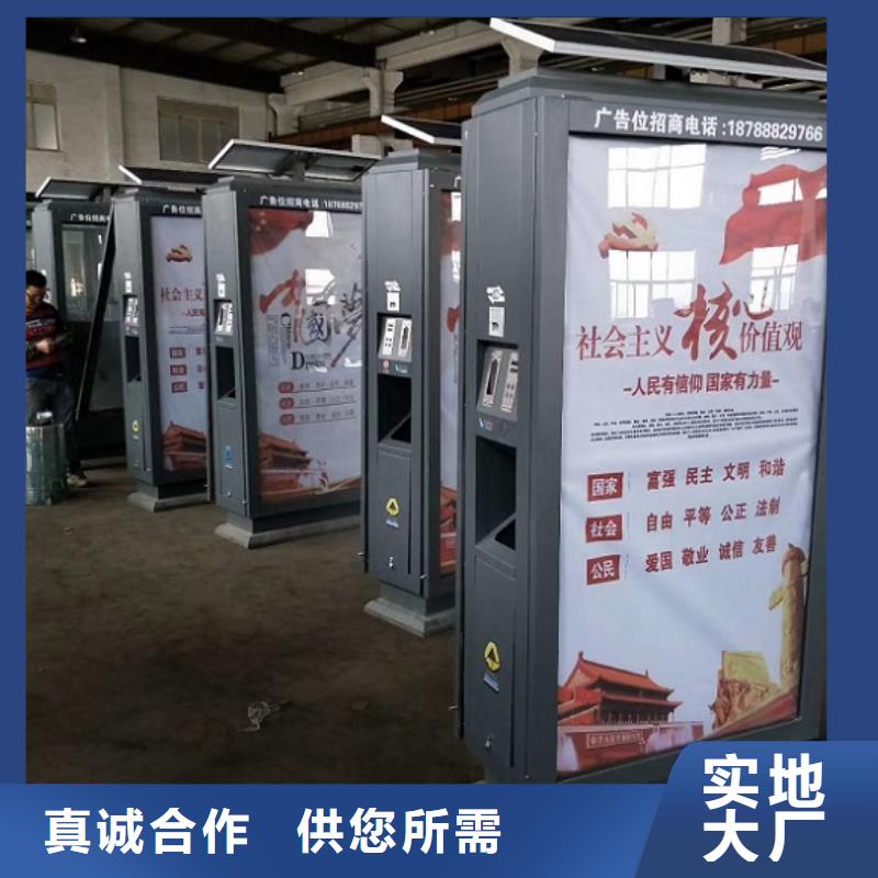 【廣告垃圾箱-校園閱報欄貨源足質量好】