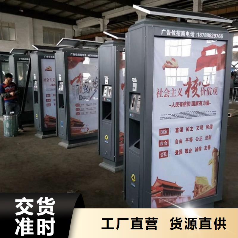 【广告垃圾箱】,太阳能路灯箱价格合理