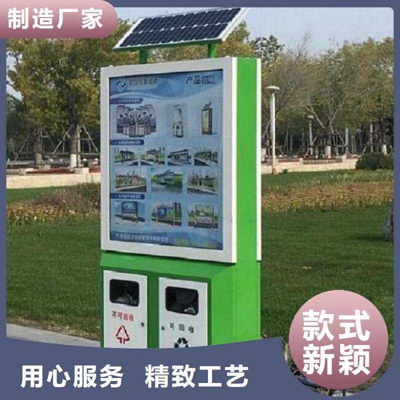 防雨廣告垃圾箱終身質保