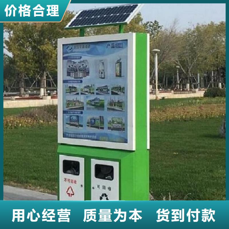 广告垃圾箱【社区阅报栏灯箱生产厂家】好产品价格低