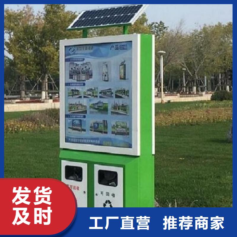 廣告垃圾箱-仿古候車亭核心技術(shù)