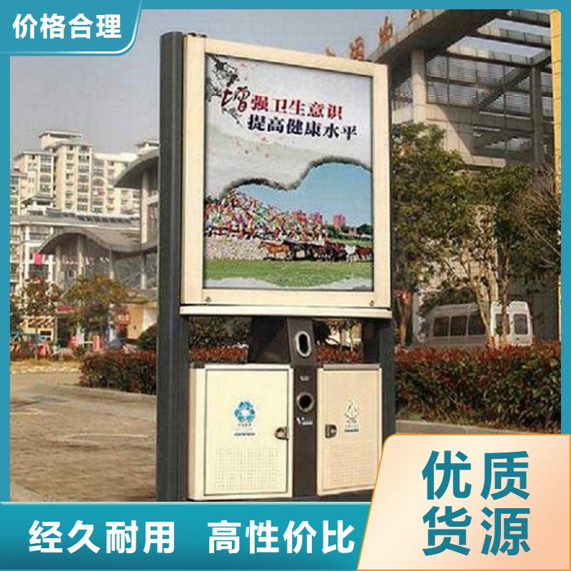 新款廣告垃圾箱質量放心