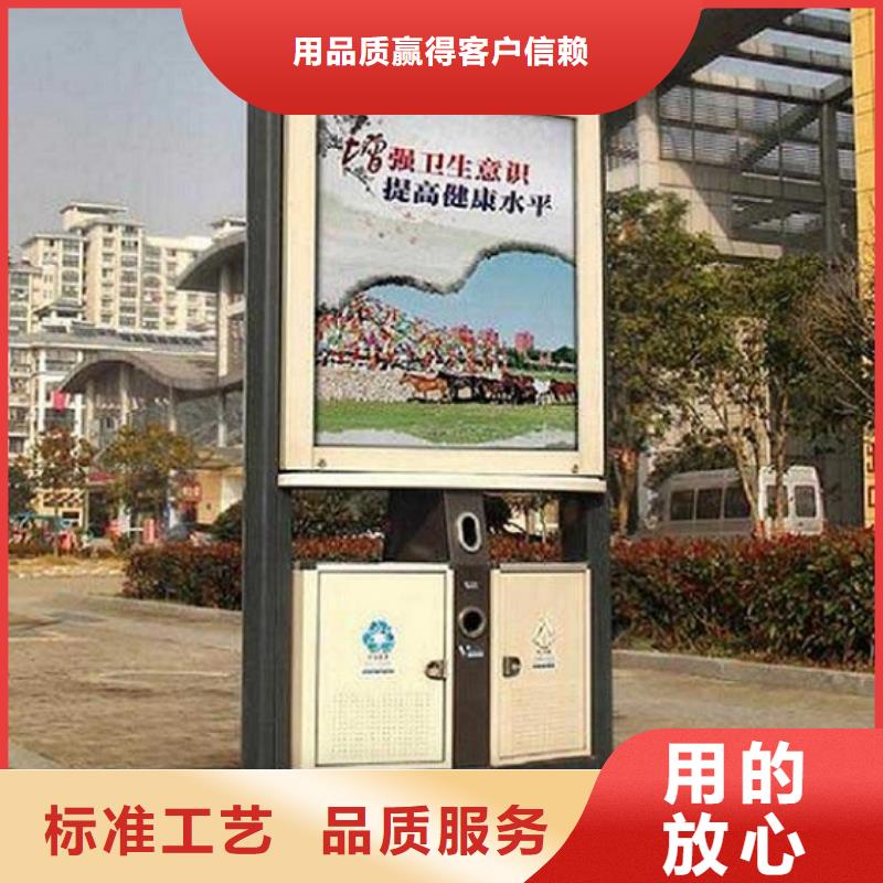 广告垃圾箱-仿古候车亭核心技术