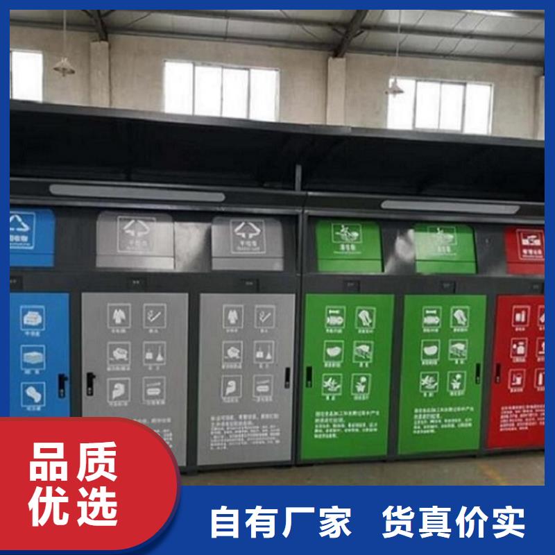 【广告垃圾箱-校园阅报栏货源足质量好】