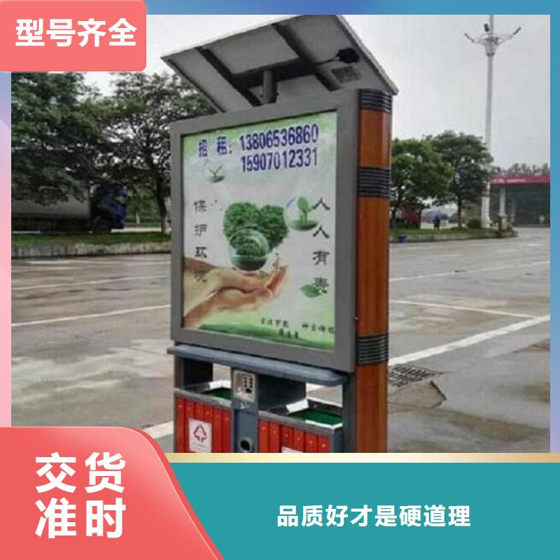 時(shí)尚款廣告垃圾箱歡迎電詢