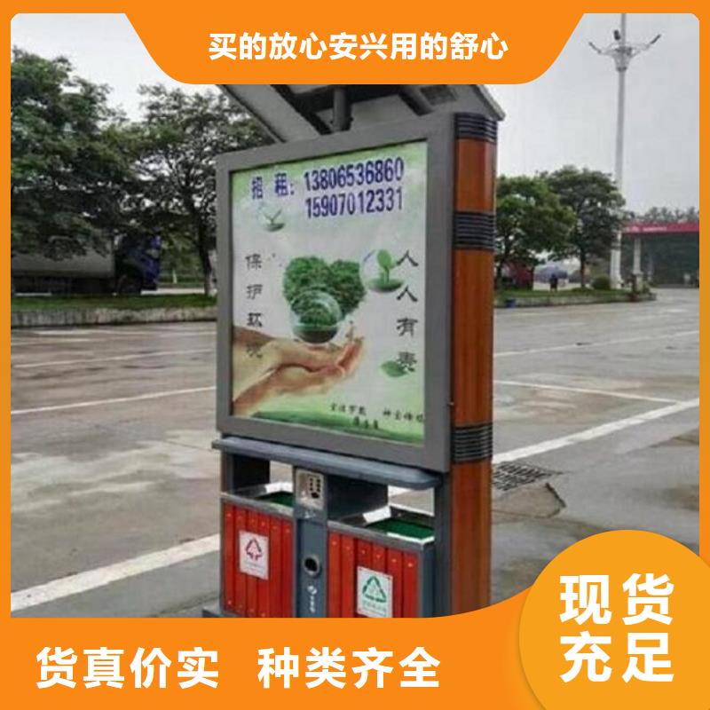 【廣告垃圾箱】_路燈箱放心得選擇