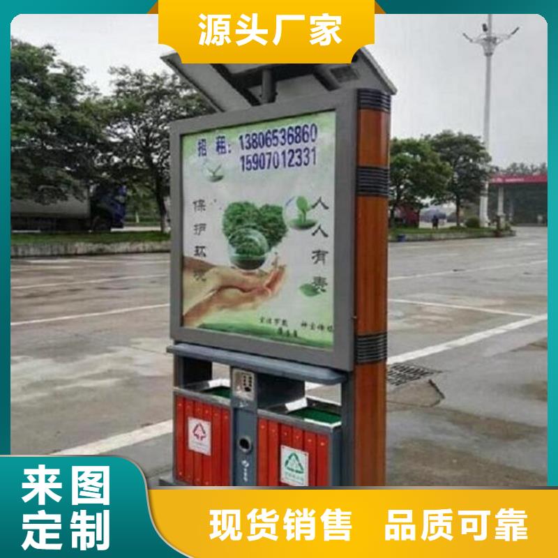 廣告垃圾箱【滅蚊燈箱】現貨供應