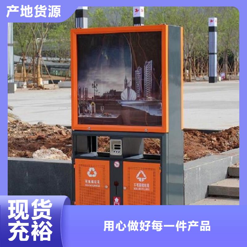 广告垃圾箱智能环保垃圾箱分类亭省心又省钱