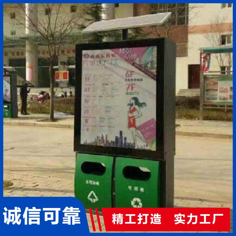 時尚款廣告垃圾箱終身質保