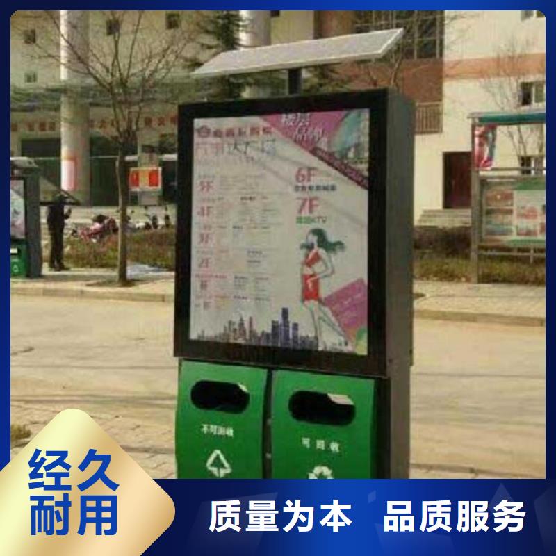 分類廣告垃圾箱廠家