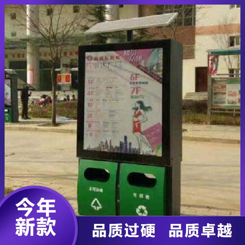 特色廣告垃圾箱終身質保