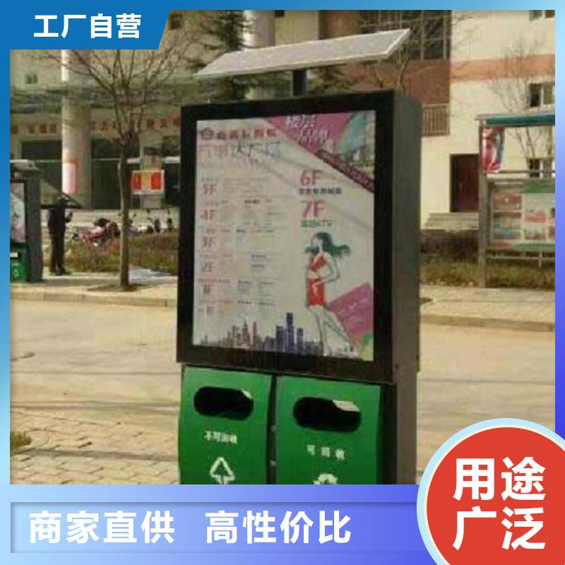 特色廣告垃圾箱無中間商