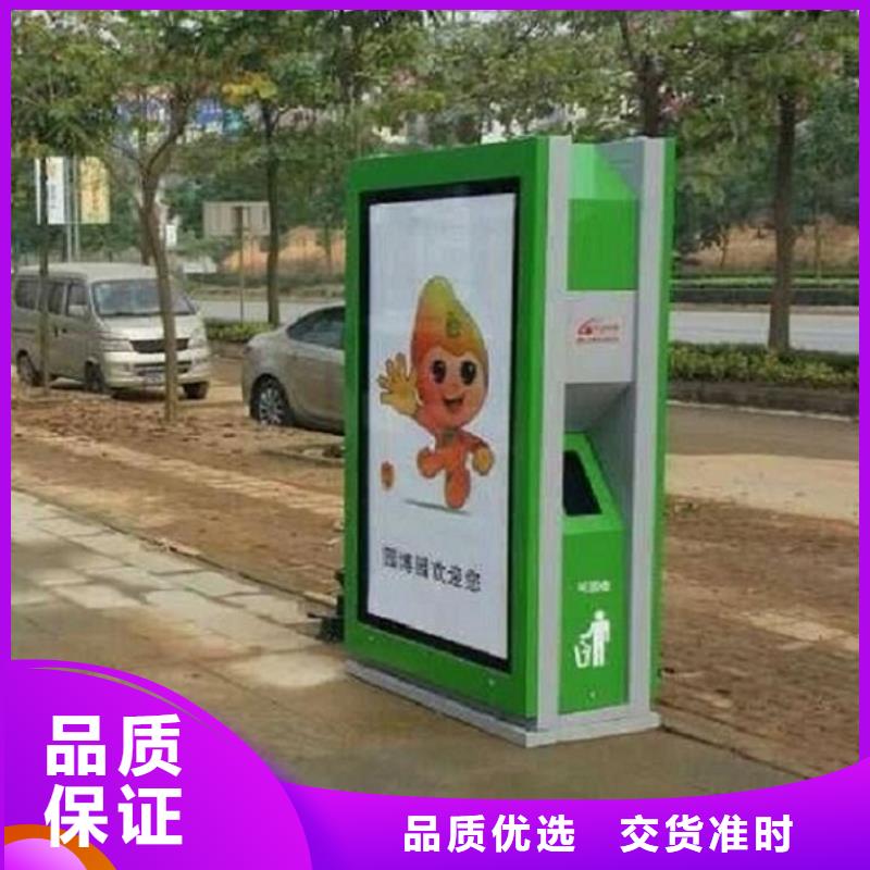 新款廣告垃圾箱歡迎電詢