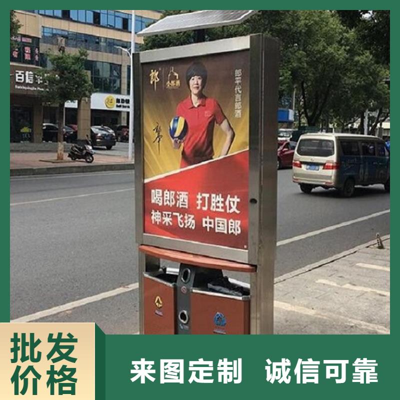 【广告垃圾箱】_路灯箱放心得选择