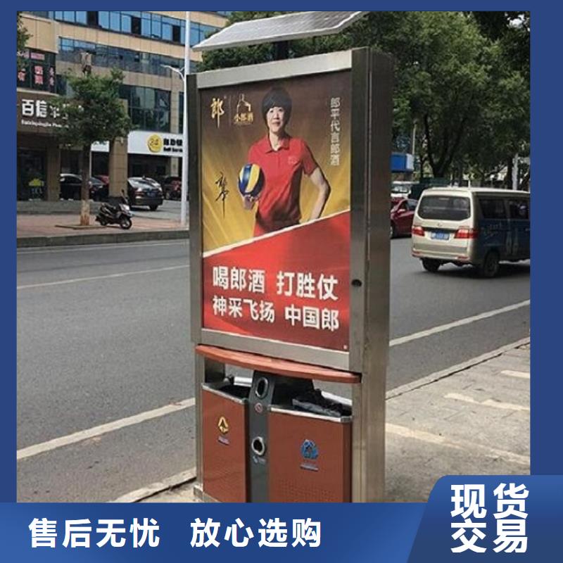 分類廣告垃圾箱近期行情