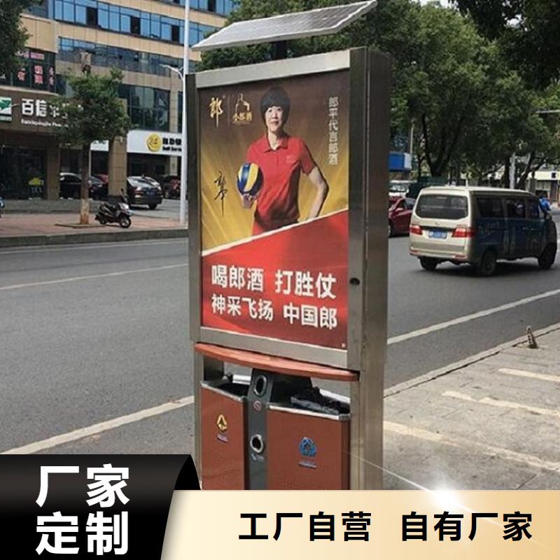 【廣告垃圾箱智能候車亭一站式供應廠家】