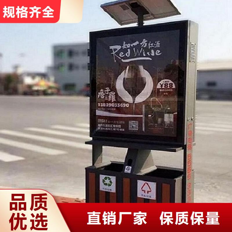 太陽能廣告垃圾箱廠家