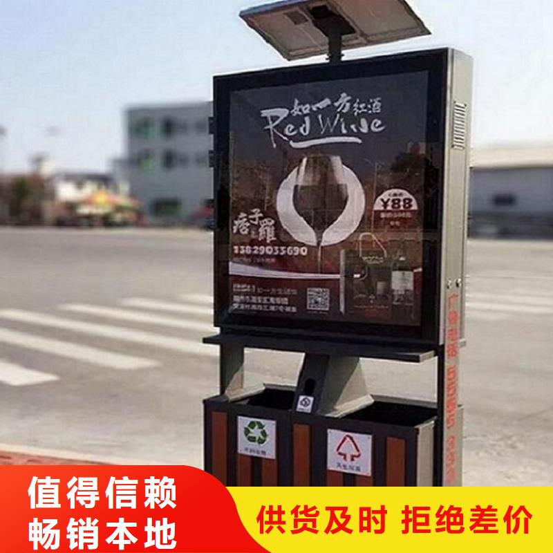 太陽能廣告垃圾箱近期行情