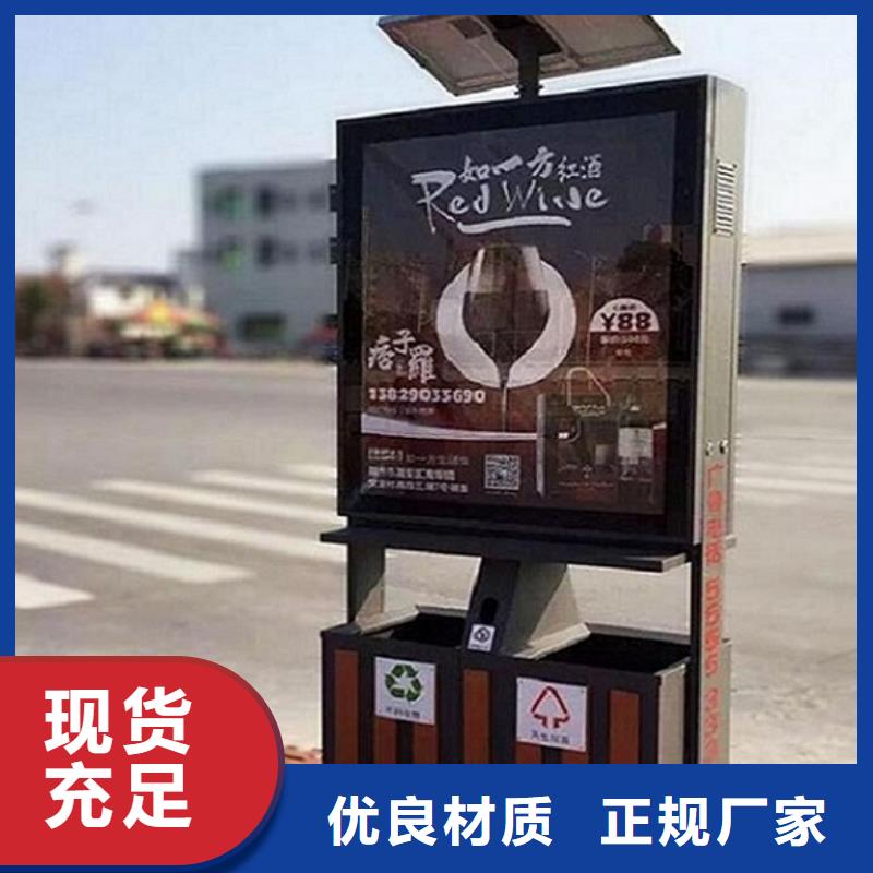 廣告垃圾箱社區文化宣傳欄廠家型號齊全