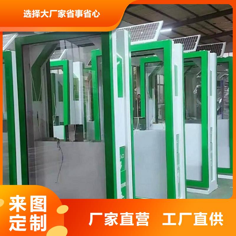 智能廣告垃圾箱質量放心