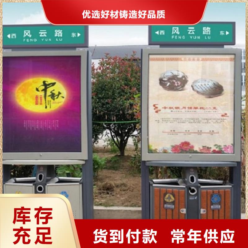 定制廣告垃圾箱廠家