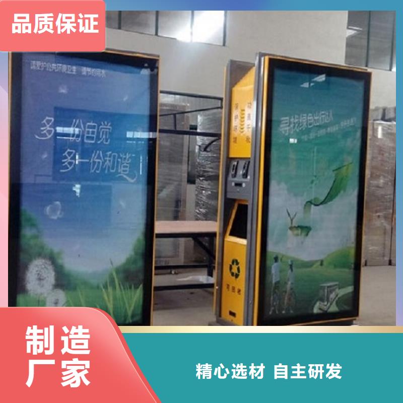小區(qū)廣告垃圾箱質(zhì)量放心