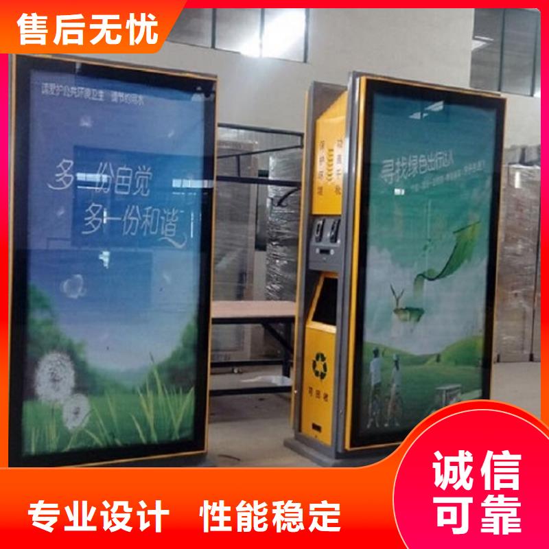 特色廣告垃圾箱無中間商