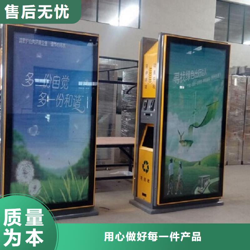 太陽能廣告垃圾箱近期行情